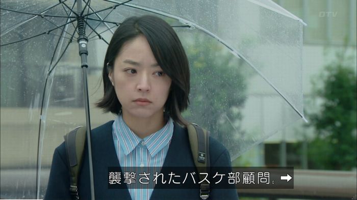 明日の約束のキャプ485