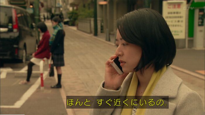 明日の約束のキャプ540