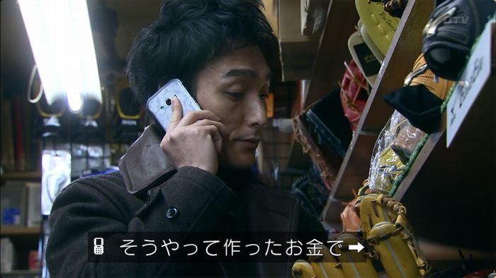 嘘の戦争 5話のキャプ618