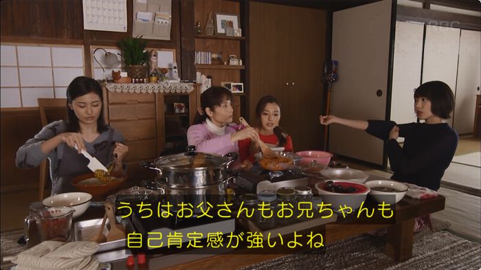 逃げ恥 8話のキャプ385