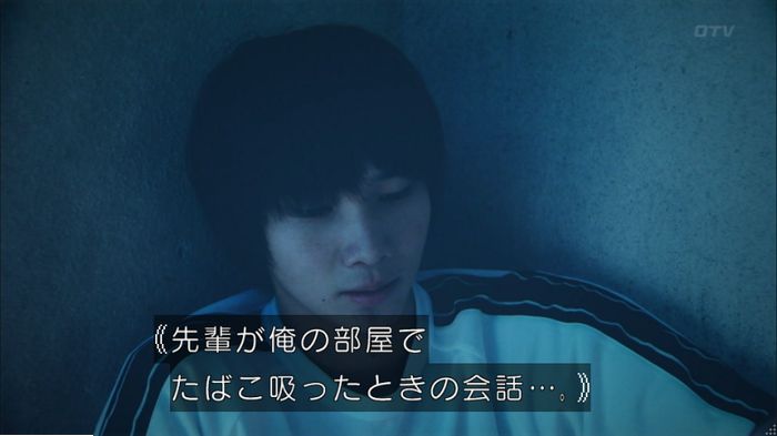 明日の約束のキャプ24