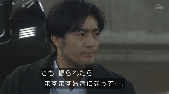 奪い愛 最終回のキャプ157