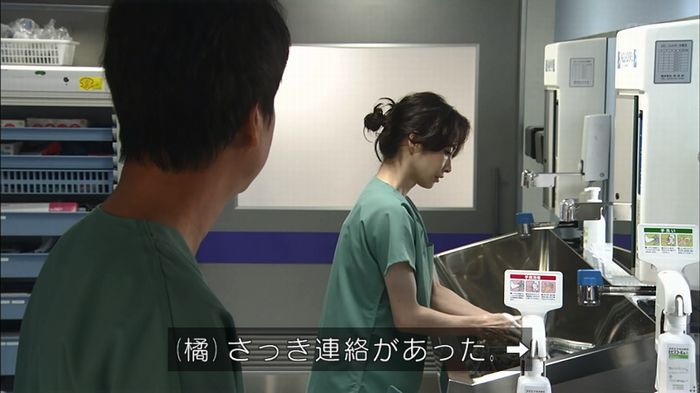 コード・ブルーのキャプ345