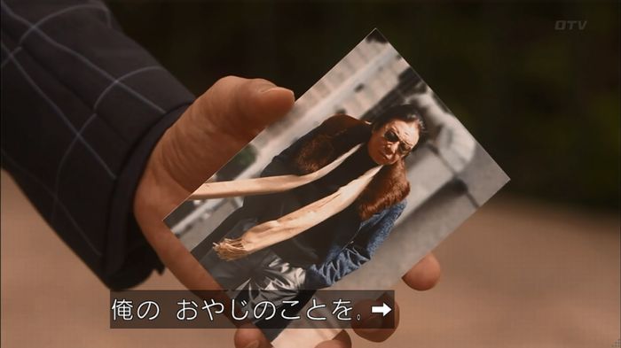 僕たちがやりましたのキャプ255