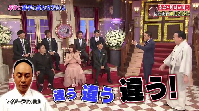 しゃべくり007のキャプ234