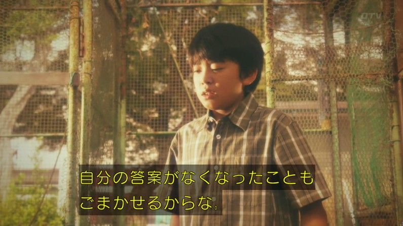 いきもの係 4話のキャプ801