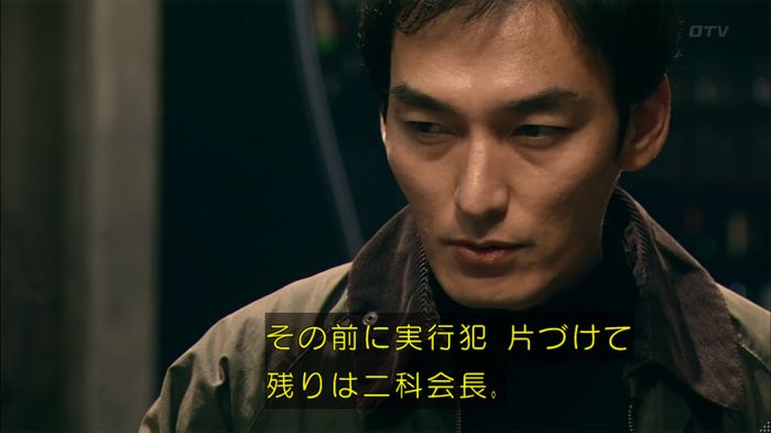 嘘の戦争のキャプ34