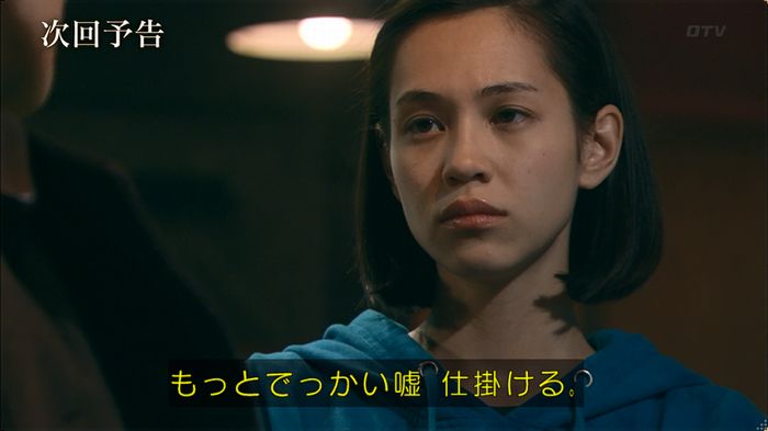 嘘の戦争 5話のキャプ816