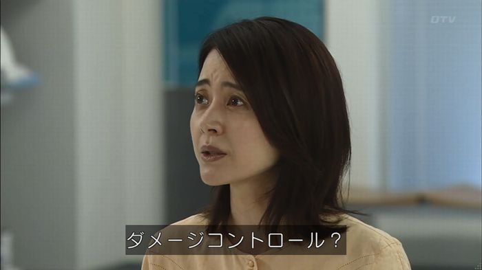 コードブルー3話のキャプ453