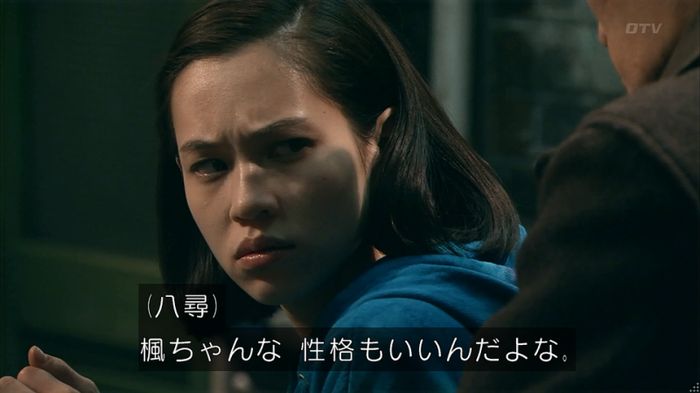 嘘の戦争のキャプ294