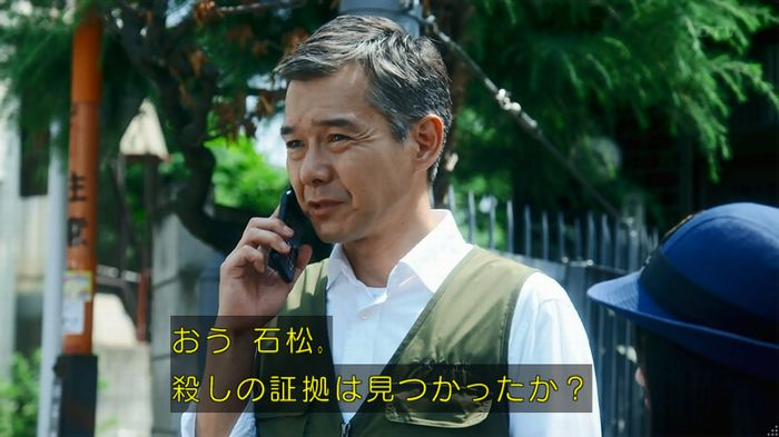 いきもの係 3話のキャプ592