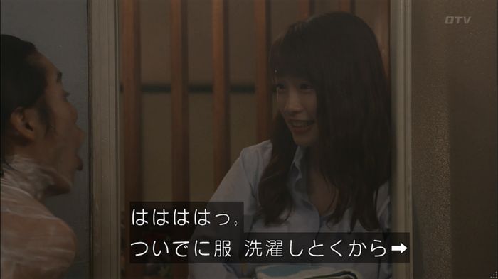 僕たちがやりましたのキャプ444