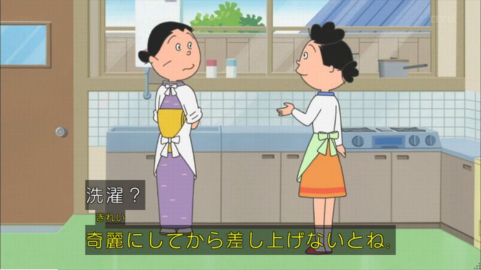 サザエさんのキャプ105