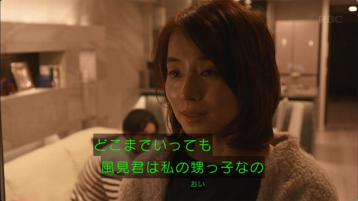 逃げ恥 最終回のキャプ247