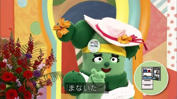 みいつけたのキャプ79