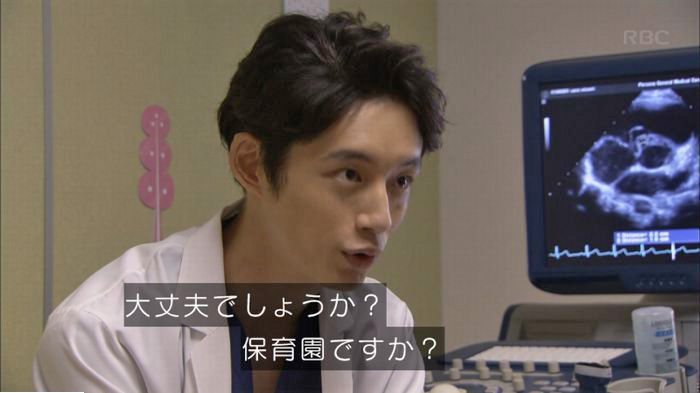 コウノドリ3話のキャプ35