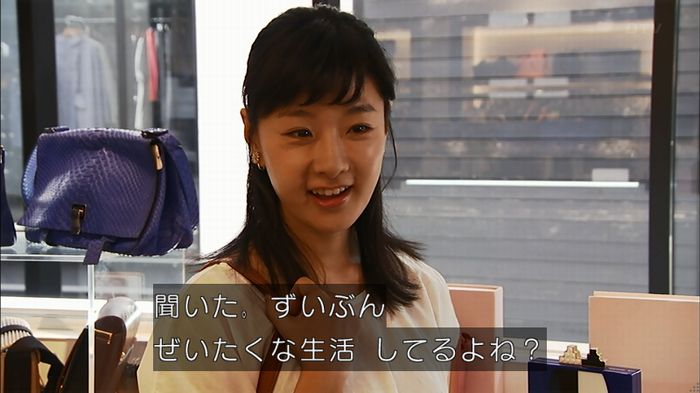 ウツボカズラの夢4話のキャプ362