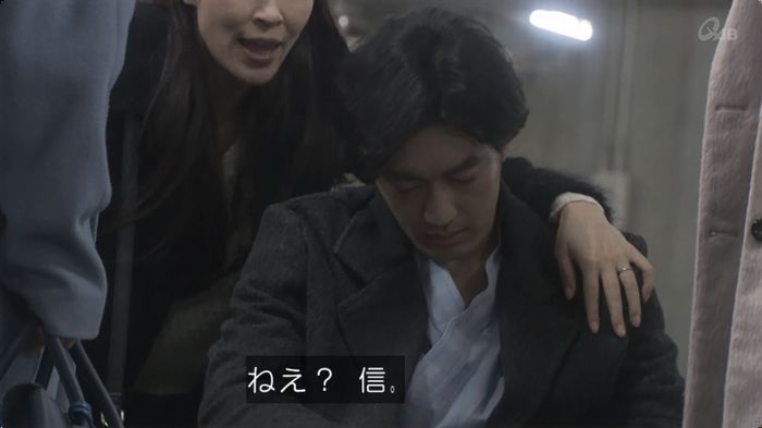 奪い愛 最終回のキャプ109