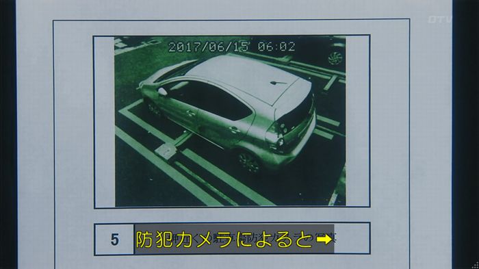 いきもの係 3話のキャプ123