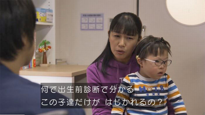 コウノドリ10話のキャプ256