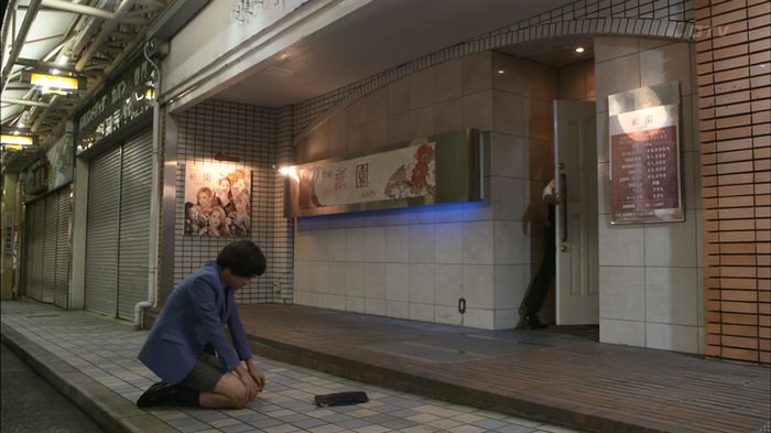 僕たちがやりましたのキャプ550