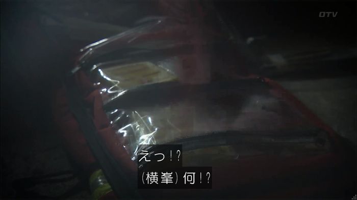 コード・ブルー6話のキャプ213