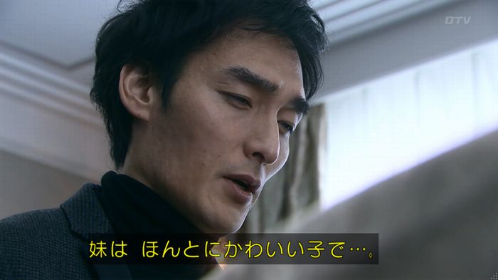 嘘の戦争のキャプ51