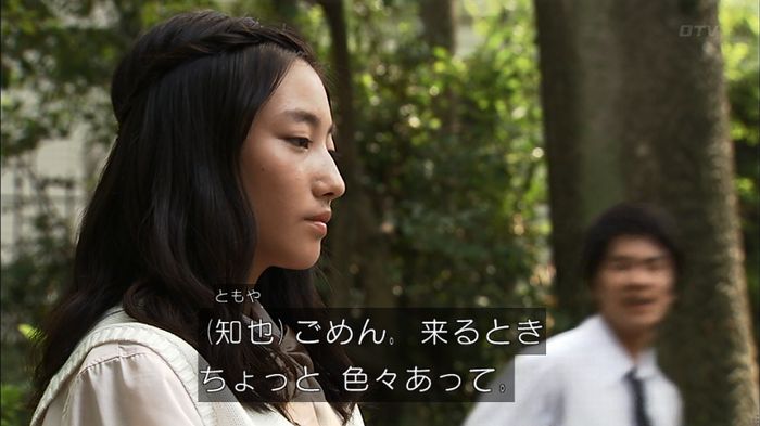 ウツボカズラの夢2話のキャプ199