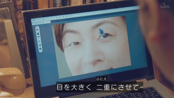 家政婦のミタゾノ 2話のキャプ400