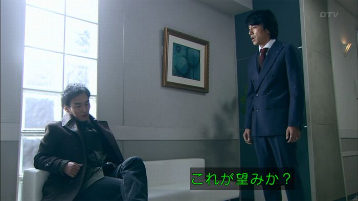 嘘の戦争のキャプ382