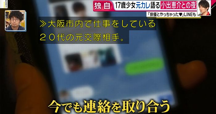 グッディのキャプ9