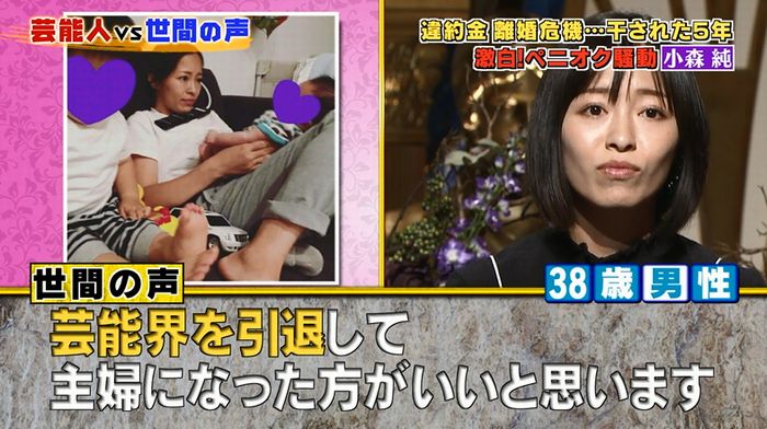 良かれと思ってのキャプ22