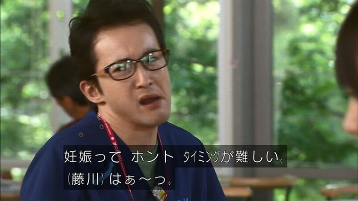 コード・ブルー2話のキャプ173