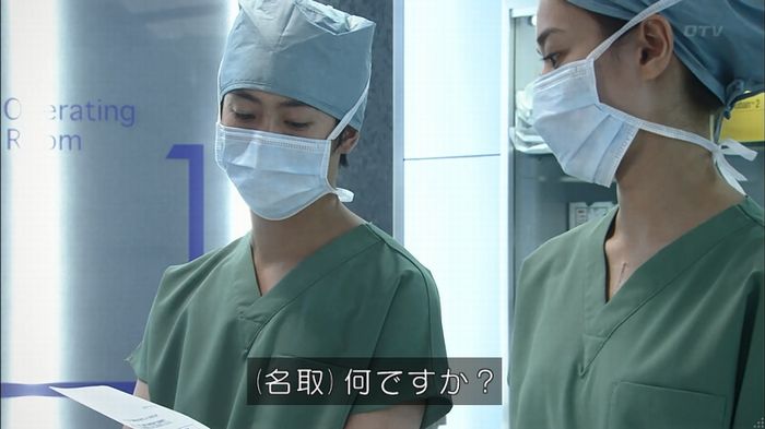 コード・ブルー6話のキャプ592
