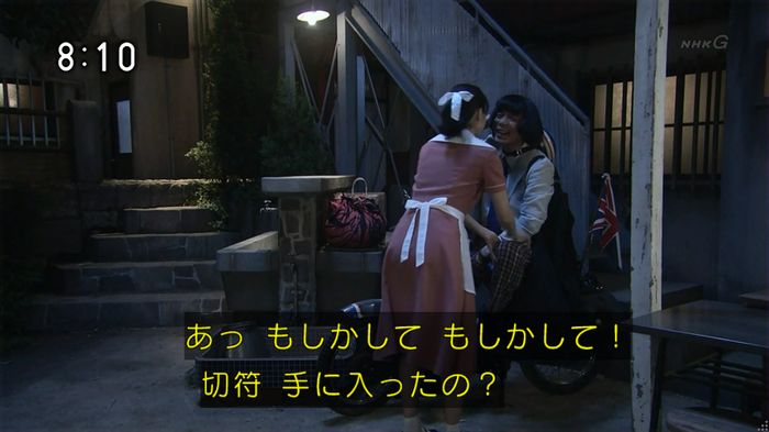 ひよっこ 77話のキャプ129