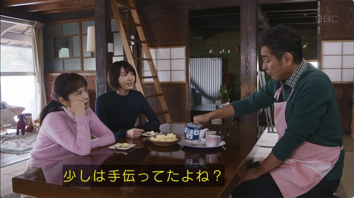逃げ恥 8話のキャプ180