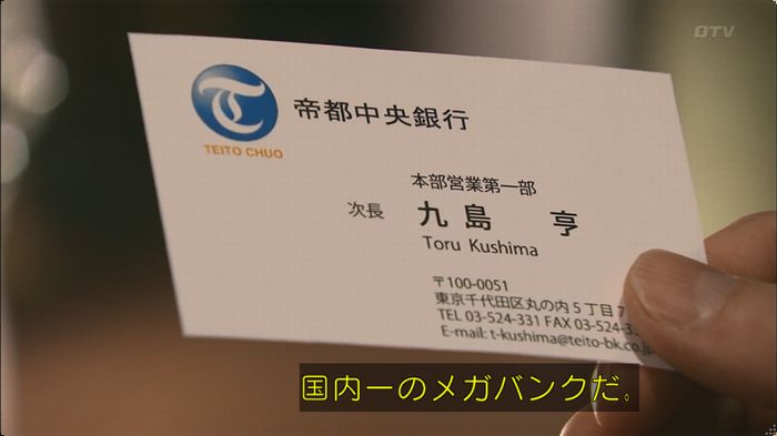 嘘の戦争 5話のキャプ83
