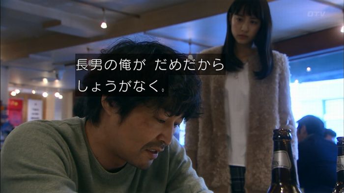 嘘の戦争のキャプ149