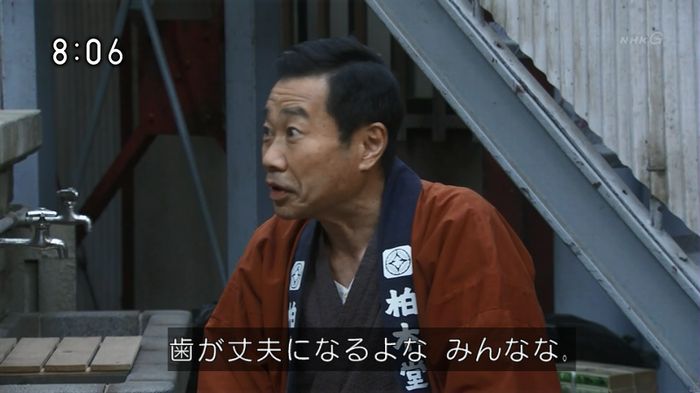 ひよっこ 77話のキャプ65