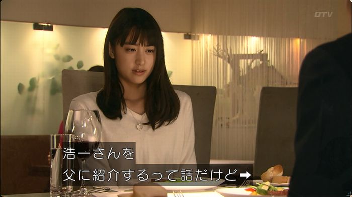 嘘の戦争 5話のキャプ287