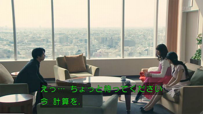 海月姫7話のキャプ787