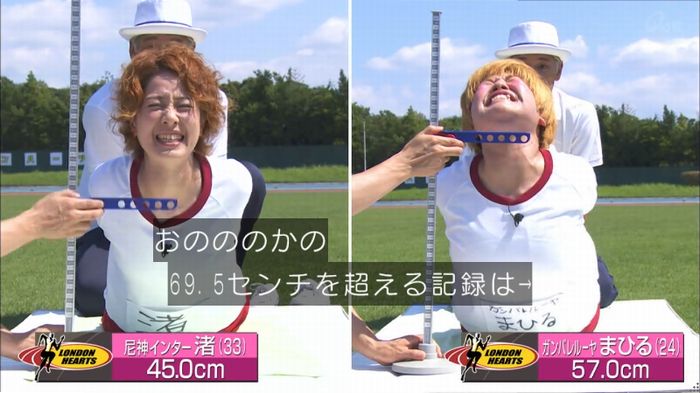 ロンハー上体そらしのキャプ124