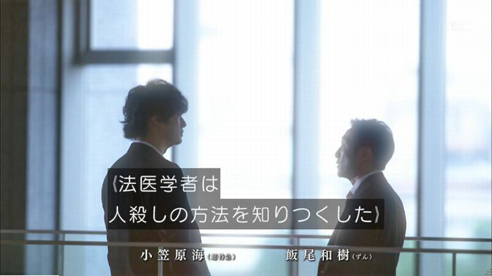 アンナチュラル3話のキャプ884