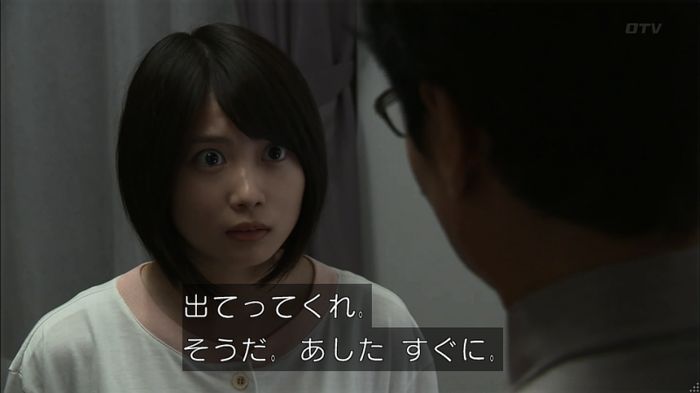 ウツボカズラの夢1話のキャプ604