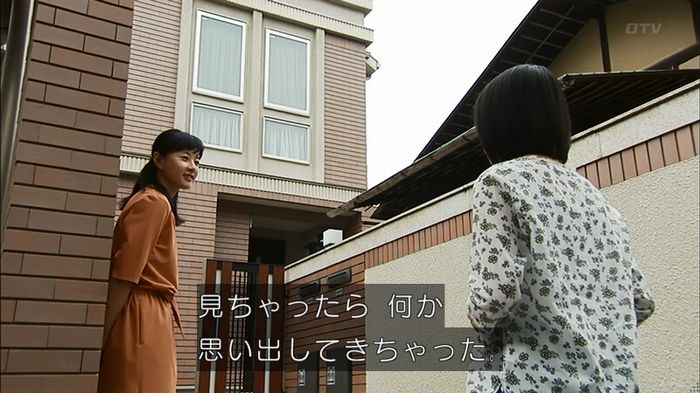 ウツボカズラの夢4話のキャプ92