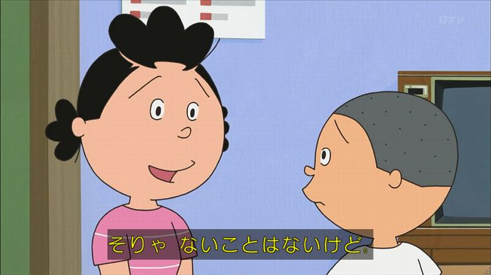 サザエ先輩のキャプ23