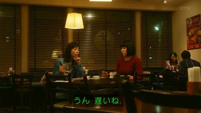 人は見た目が100パーセントのキャプ600