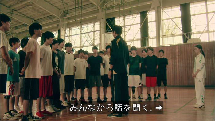 明日の約束のキャプ276