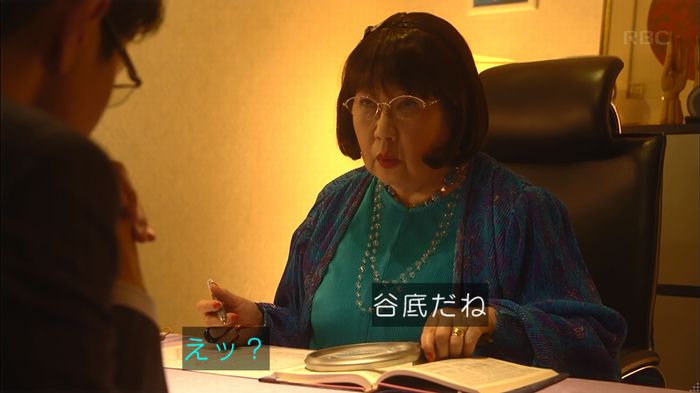 あなそれキャプ281
