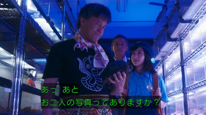いきもの係 3話のキャプ550